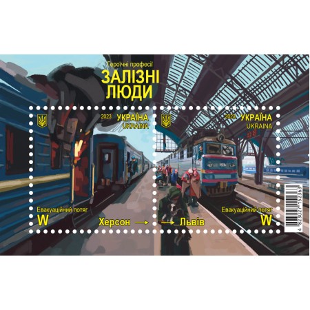 Блок «Героїчні професії. Залізні люди»