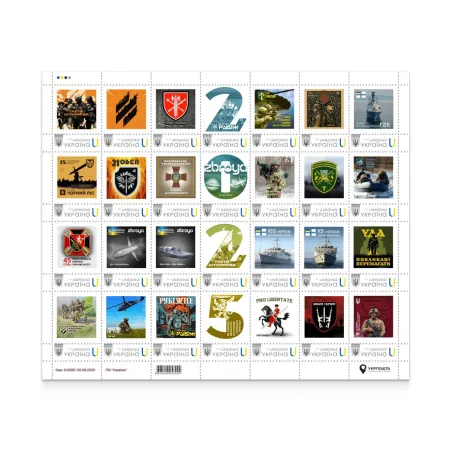 Stamp sheet of 28 stamps «A kaleidoscope of issues 2025» according to the project «Personalized stamp»