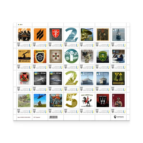 Stamp sheet of 28 stamps «A kaleidoscope of issues 2025» according to the project «Personalized stamp»