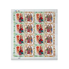 Аркуш «Український народний одяг. Харківщина»