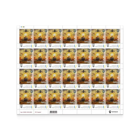 Аркуш з 28 марок «11 окрема бригада армійської авіації "Херсон"»