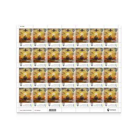 Аркуш з 28 марок «11 окрема бригада армійської авіації "Херсон"»