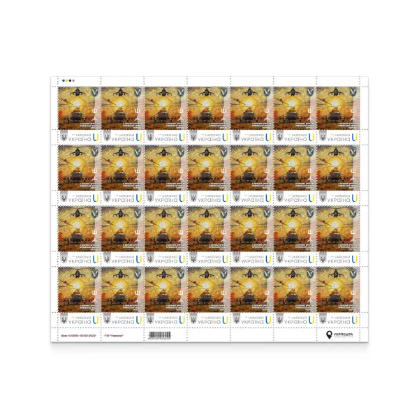 Аркуш з 28 марок «11 окрема бригада армійської авіації "Херсон"»