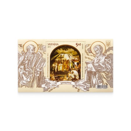 Block "1025 years of Christening of the Kyivan Rus"