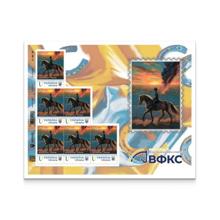 Аркуш з 6 марок «Кінний спорт України» за проєктом «Власна марка»