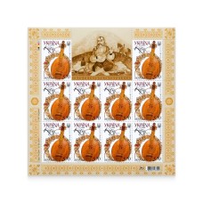 Аркуш "EUROPA. Кобза"