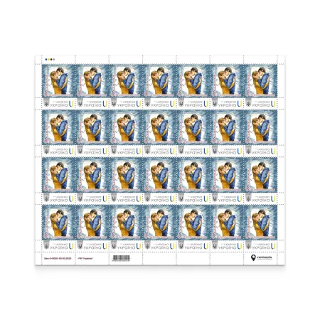 Аркуш з 28 марок «Кохання крізь розбите скло»