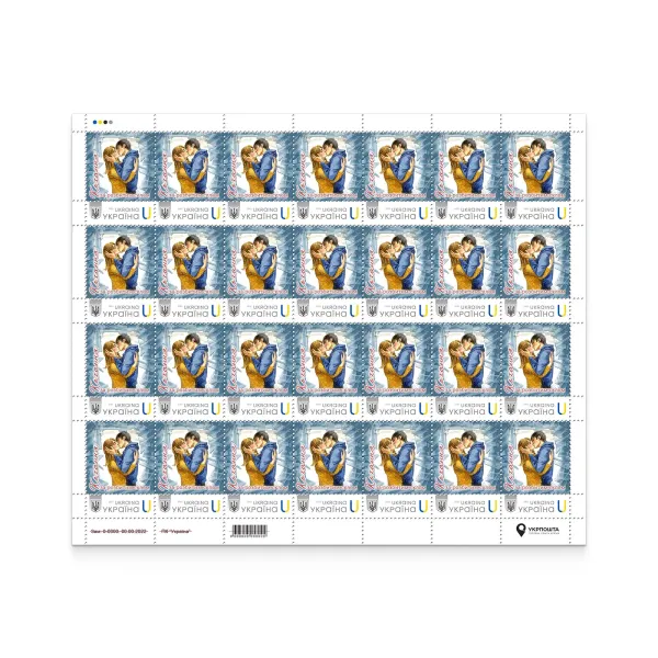 Аркуш з 28 марок «Кохання крізь розбите скло»