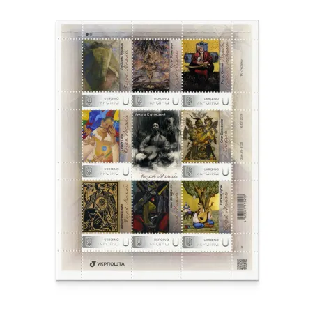 Аркуш з 8 марок «Козак Мамай» за проєктом «Власна марка»