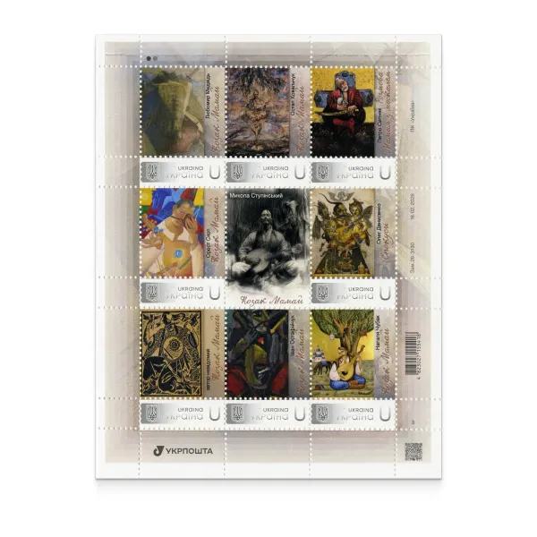 Аркуш з 8 марок «Козак Мамай» за проєктом «Власна марка»