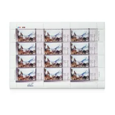 Аркуш «Михайло Сажин. Краєвид Подолу з Щекавиці, кінець 1840-х»