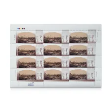 Аркуш «Василь Тімм. Краєвид старого міста з Ярославового валу, 1854»