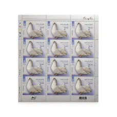 Аркуш «Крюківський»