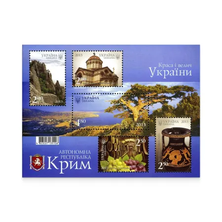 Блок «Краса і велич України. АР Крим»