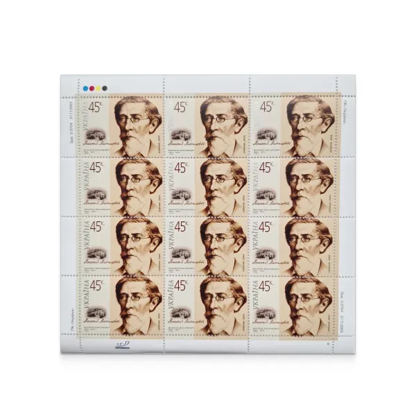 Sheet «Mykhailo Maksymovich. 1804-1873»