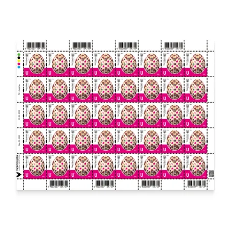 Definitive stamps «Easter Eggs. Bukovyna. Chernivtsi» with face value U in the sheet