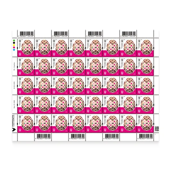 Definitive stamps «Easter Eggs. Bukovyna. Chernivtsi» with face value U in the sheet