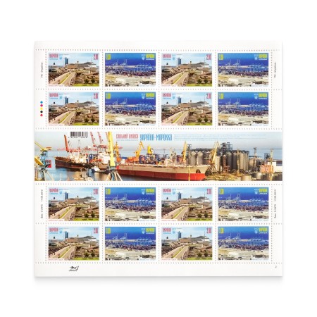 Sheet "Joint issue Ukraine-Morocco. Ports"