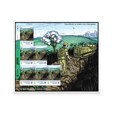 Аркуш з 6 марок «Повертаємо до життя..."Надія"»