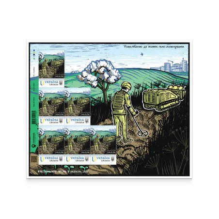 Stamp sheet of 6 stamps «Bringing it back to life... “Hope”»