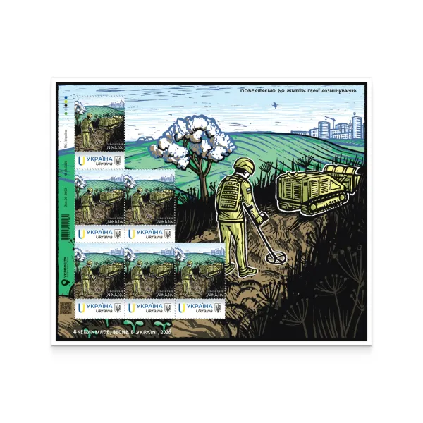 Stamp sheet of 6 stamps «Bringing it back to life... “Hope”»