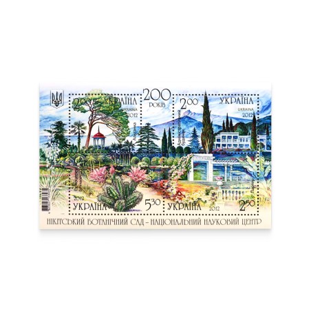 Блок «Нікітський ботанічний національний науковий центр»