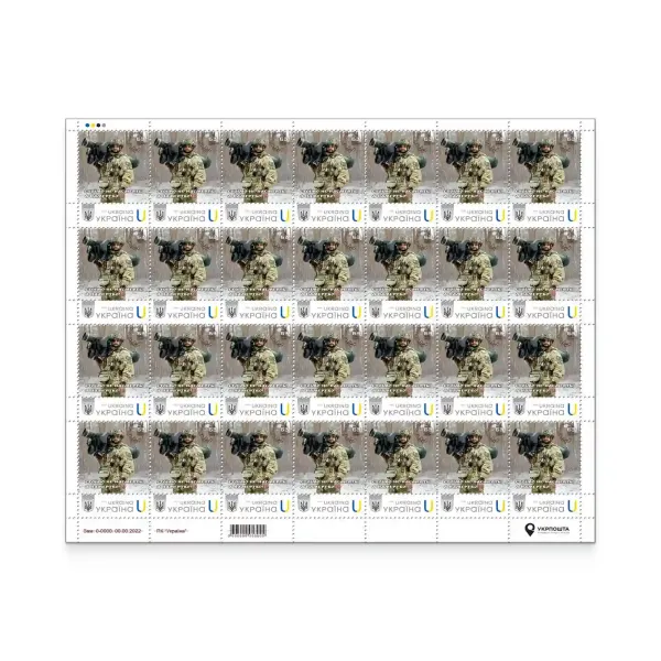 Sheet of 28 stamps «63rd Separate Mechanized Brigade» according to the project «Personalized stamp»