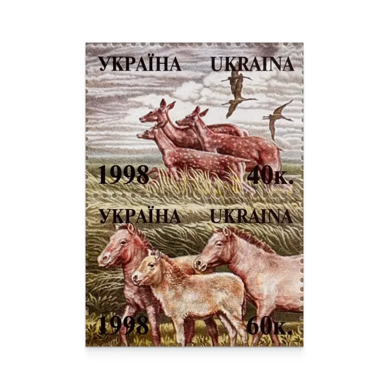 Block «The 100th Anniversary of "Askania-Nova" Reserve»