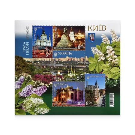 Block «The beauty and grandeur of Ukraine. Kyiv»