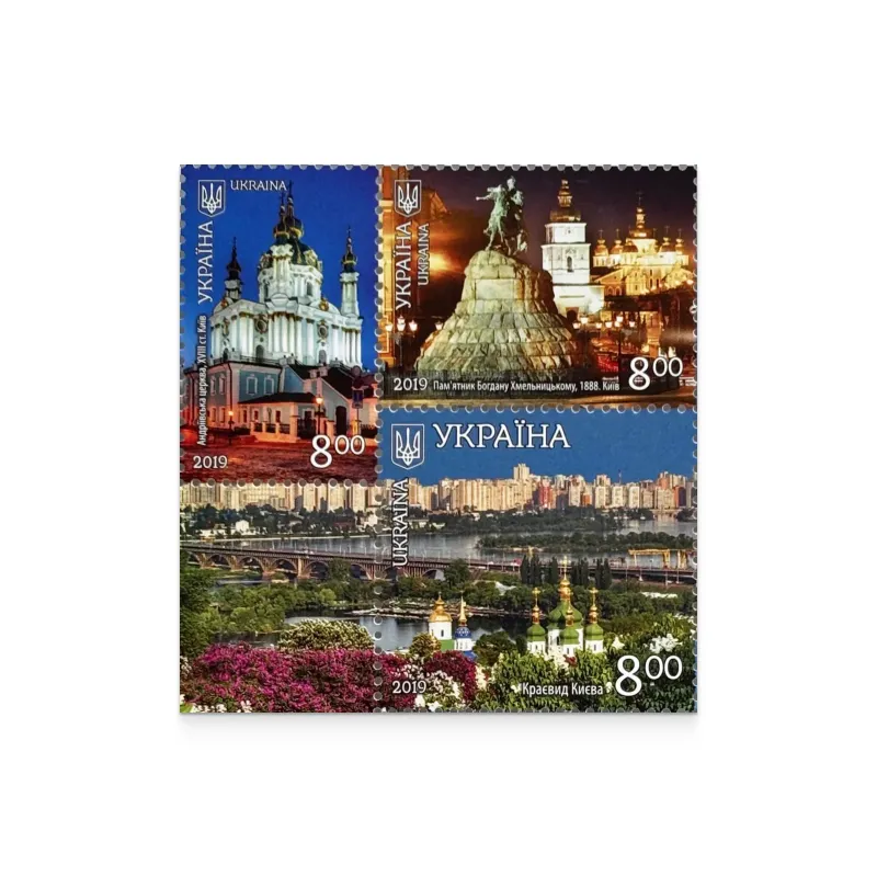 Block «The beauty and grandeur of Ukraine. Kyiv»