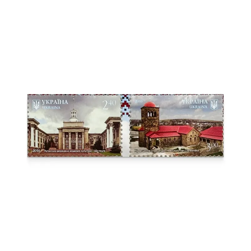 Block «The beauty and grandeur of Ukraine. Luhansk region»
