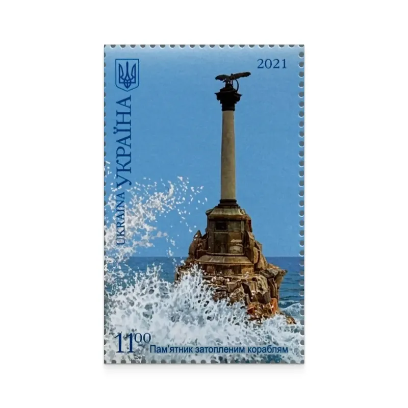 Block «The beauty and grandeur of Ukraine. Sevastopol»