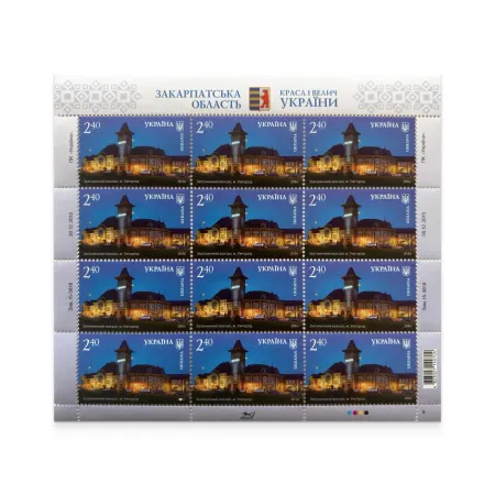 Block «The beauty and grandeur of Ukraine. Transcarpathian region»