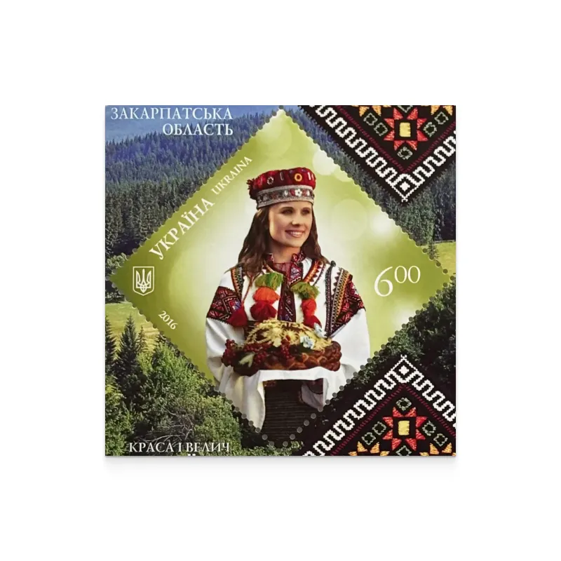 Block «The beauty and grandeur of Ukraine. Transcarpathian region»