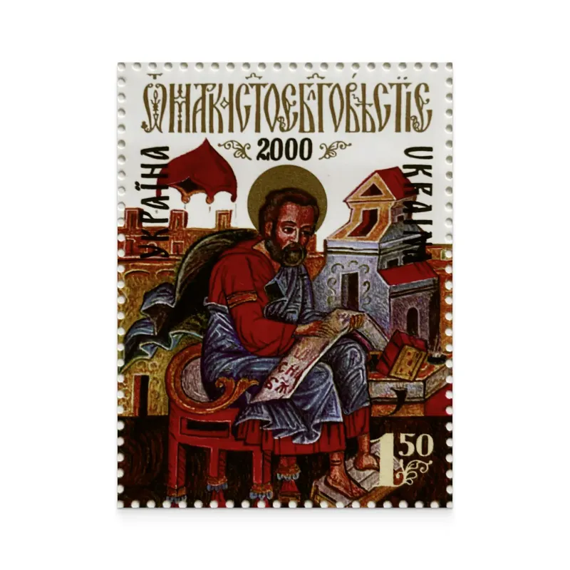 Блок «Пересопницька Євангелія»
