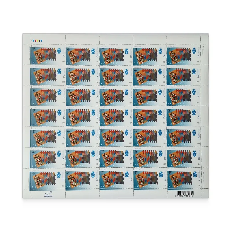 Sheet «IX National Philatelic Exhibition. Kyiv Ukrfileksp 05»