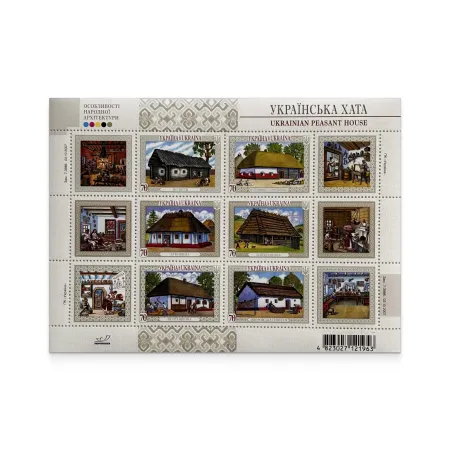 Block «Ukrainian house» (866-871)