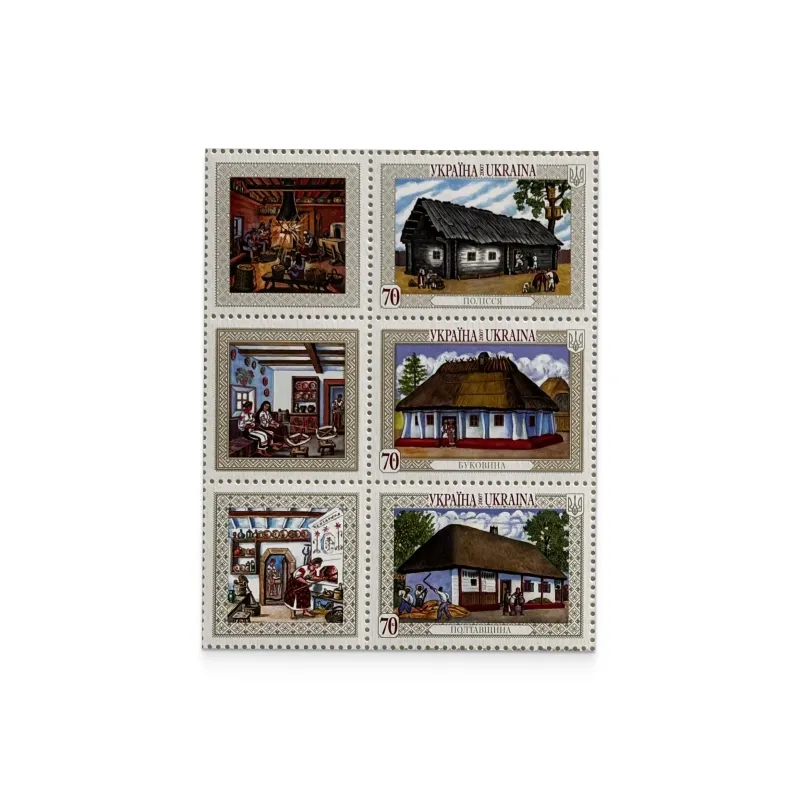Block «Ukrainian house» (866-871)