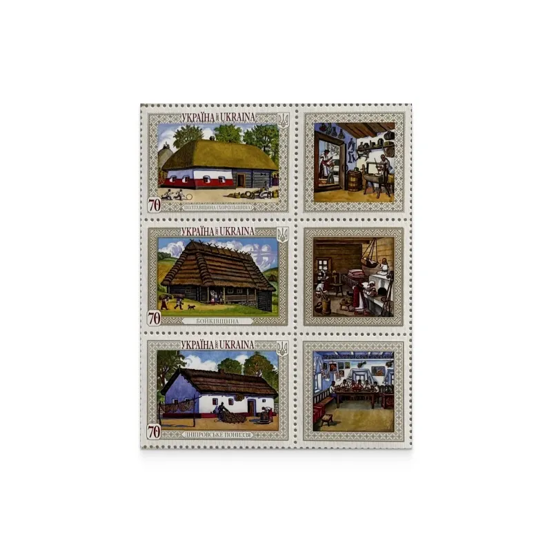 Block «Ukrainian house» (866-871)