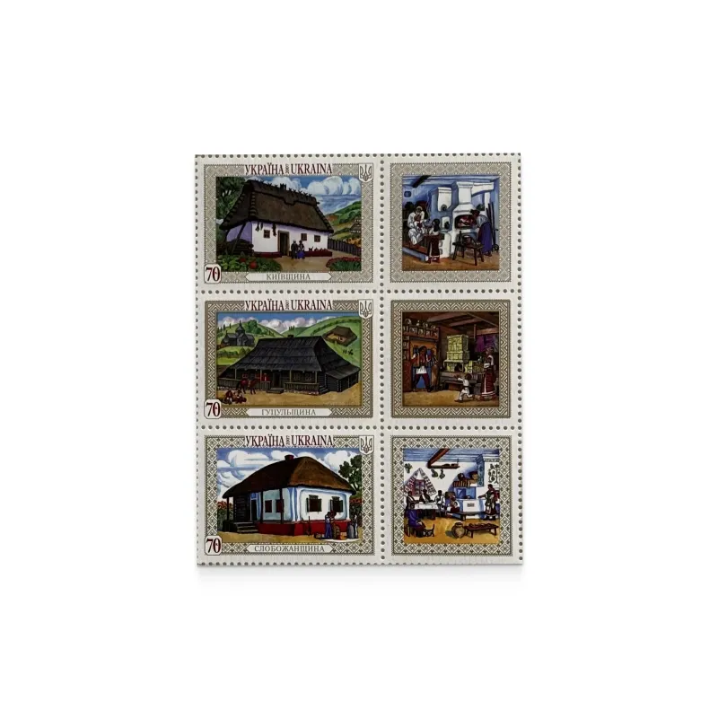 Block «Ukrainian house» (860-865)