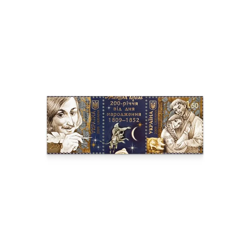 Block «Mykola Hohol: 200th Anniversary of His Birth. 1809-1852»