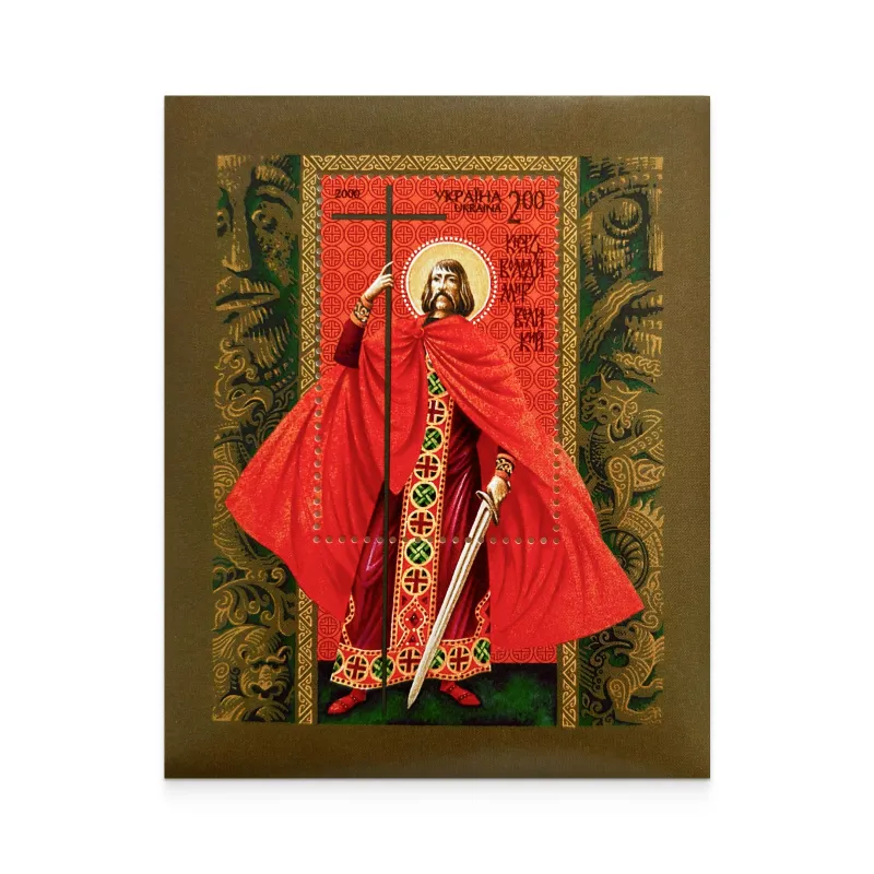 Блок «Князь Володимир Великий»