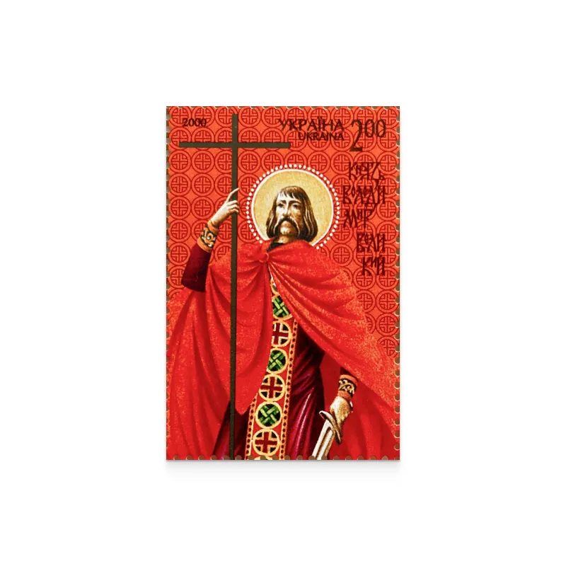 Блок «Князь Володимир Великий»