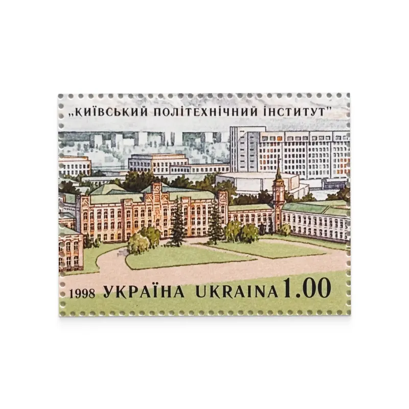 Block «100th Anniversary of the National Technical University of Ukraine»