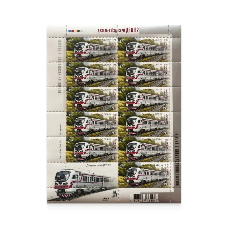 Sheet «Diesel Train DEL 02»