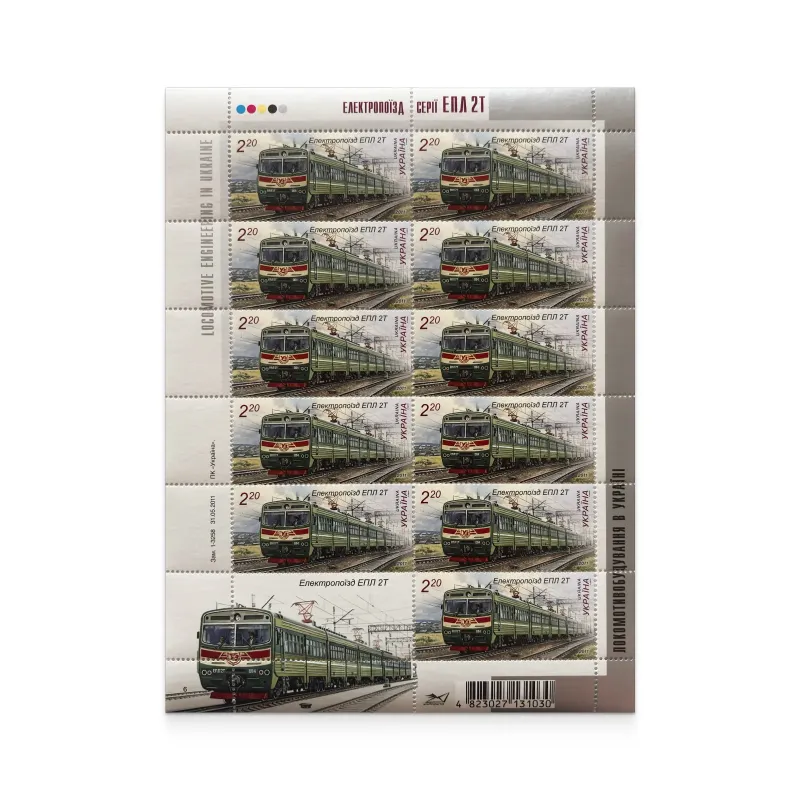 Sheet «Electric Train Series EPL 2T»
