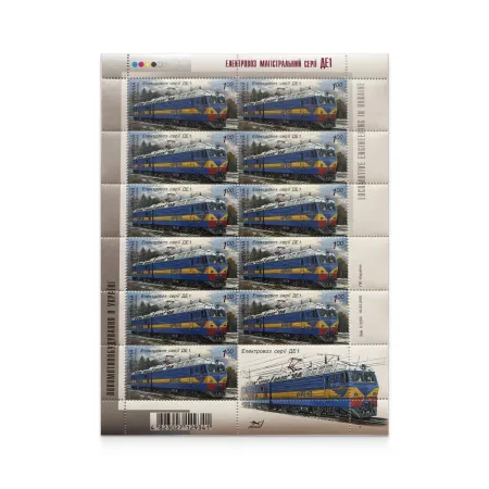 Sheet «Electric Locomotive Series DE1»