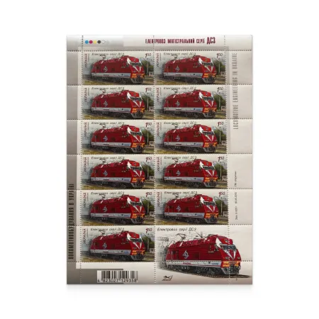 Sheet «Electric Locomotive Series DС3»