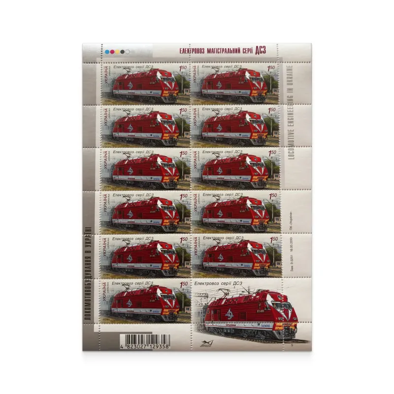 Sheet «Electric Locomotive Series DС3»
