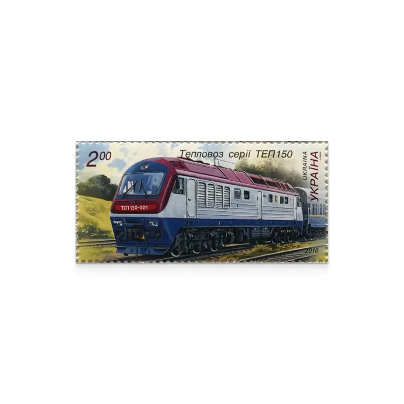 Sheet «Diesel Locomotive Series TEP150»